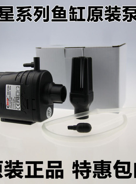 海星鱼缸水族箱hx380f/500f/2150潜水泵过滤泵hx2160/3160/4160L