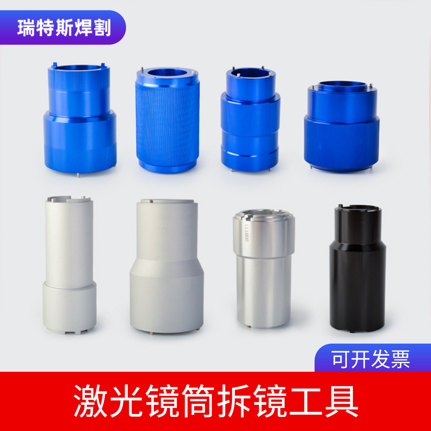 聚焦准直拆卸工具万用扳手图片