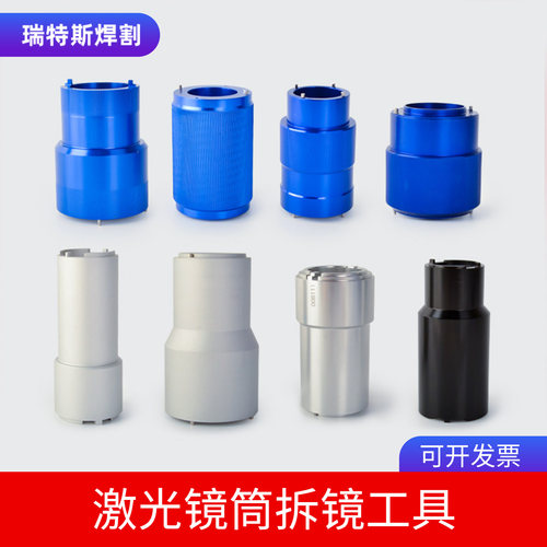 聚焦准直拆卸工具万用扳手