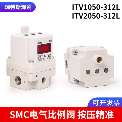 SMC激光切割机电气比例阀