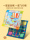Богатая настольная игра World Tour Deluxe Edition для детей и взрослых Настольная игра "Летающие шахматы" Для учащихся начальной школы mini 2