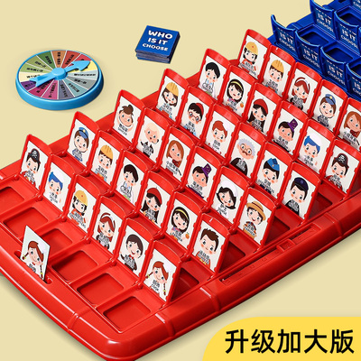 亲子互动豪华版猜人物大富翁游戏