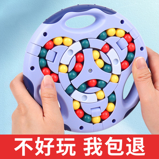 儿童益智思维训练孩子专注力男孩8一12岁以上女孩玩具注意力智力6