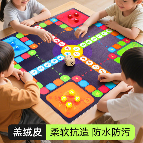 【防水耐脏】儿童益智飞行棋桌游