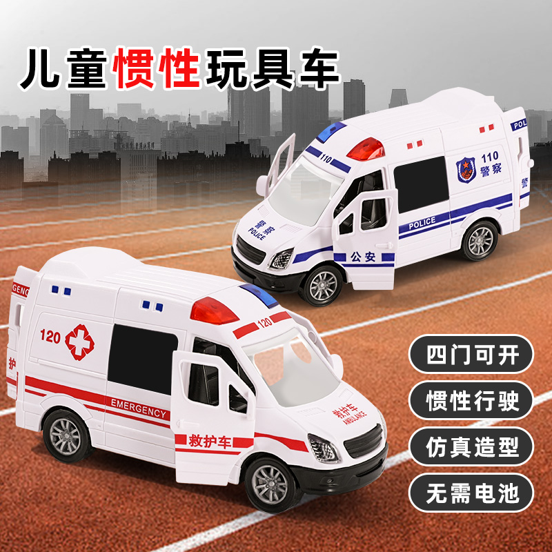 120汽车救护车警车【耐摔仿真】