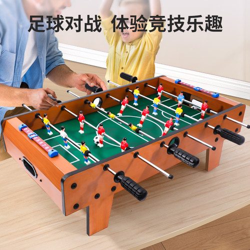 【加厚加大】六杆桌上足球木质