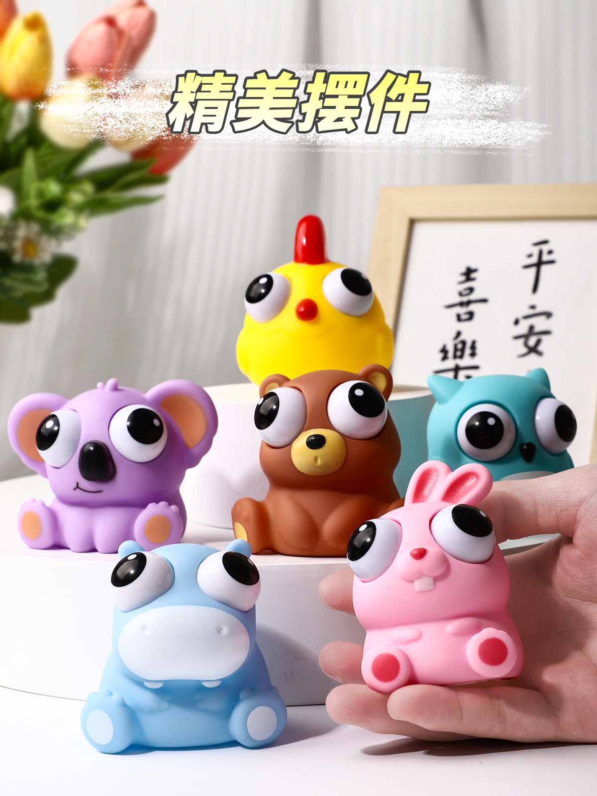 눈길을 끄는 꼬집는 음악 감압 장난감 감압 유물 눈길을 끄는 어린이 무독성 소녀 통풍구 하이 찾고 치유 세트