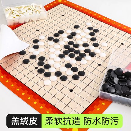 五子棋围棋盘套装成人版便携式棋类益智玩具游戏儿童亲子互动桌游