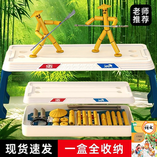 豪华版六年级竹节人对战玩具擂台桌成品材料包高级上册必读课外书