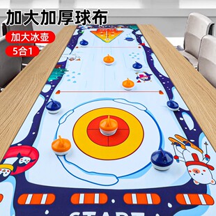 儿童桌面冰壶桌上冰球玩具趣味桌游成年休闲聚会互动多人游戏道具
