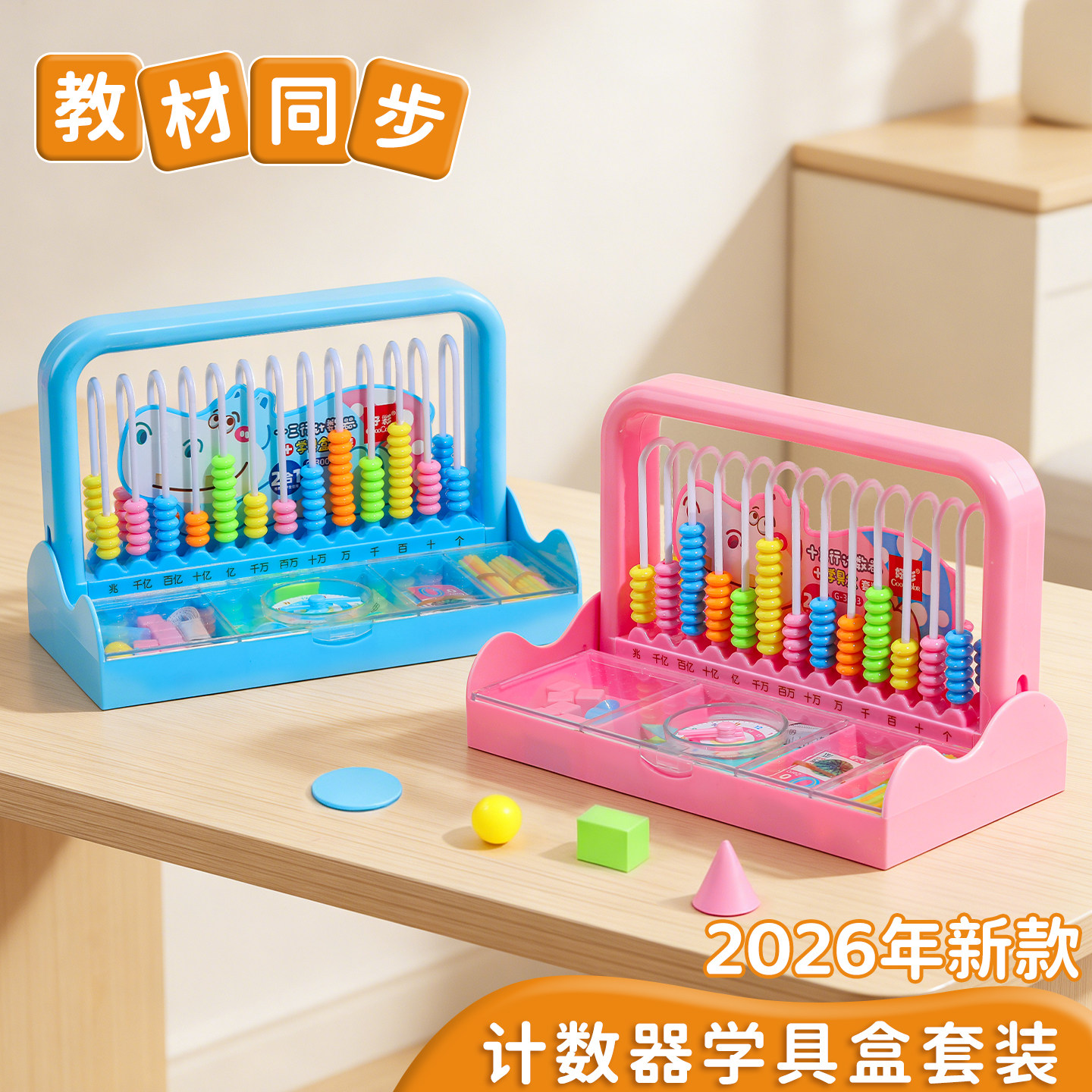 【便携易收纳】13行数位计数器