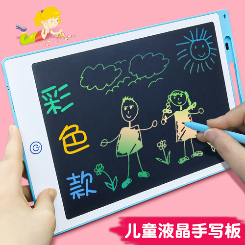 【一键擦除】儿童液晶画板