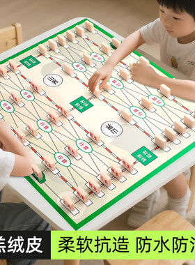 防水防污【羔绒软皮】军棋陆战棋