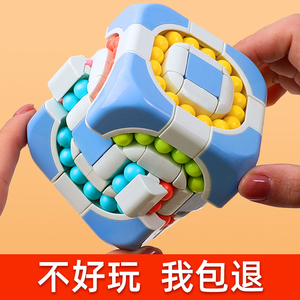 【三阶滚珠魔豆】训练思维专注力