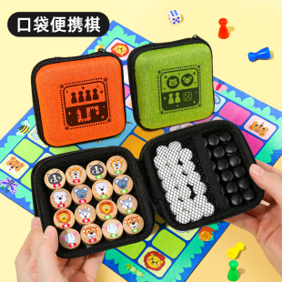 迷你斗兽棋小学生便携棋盘棋类益智儿童正版桌面游戏幼儿园动物棋