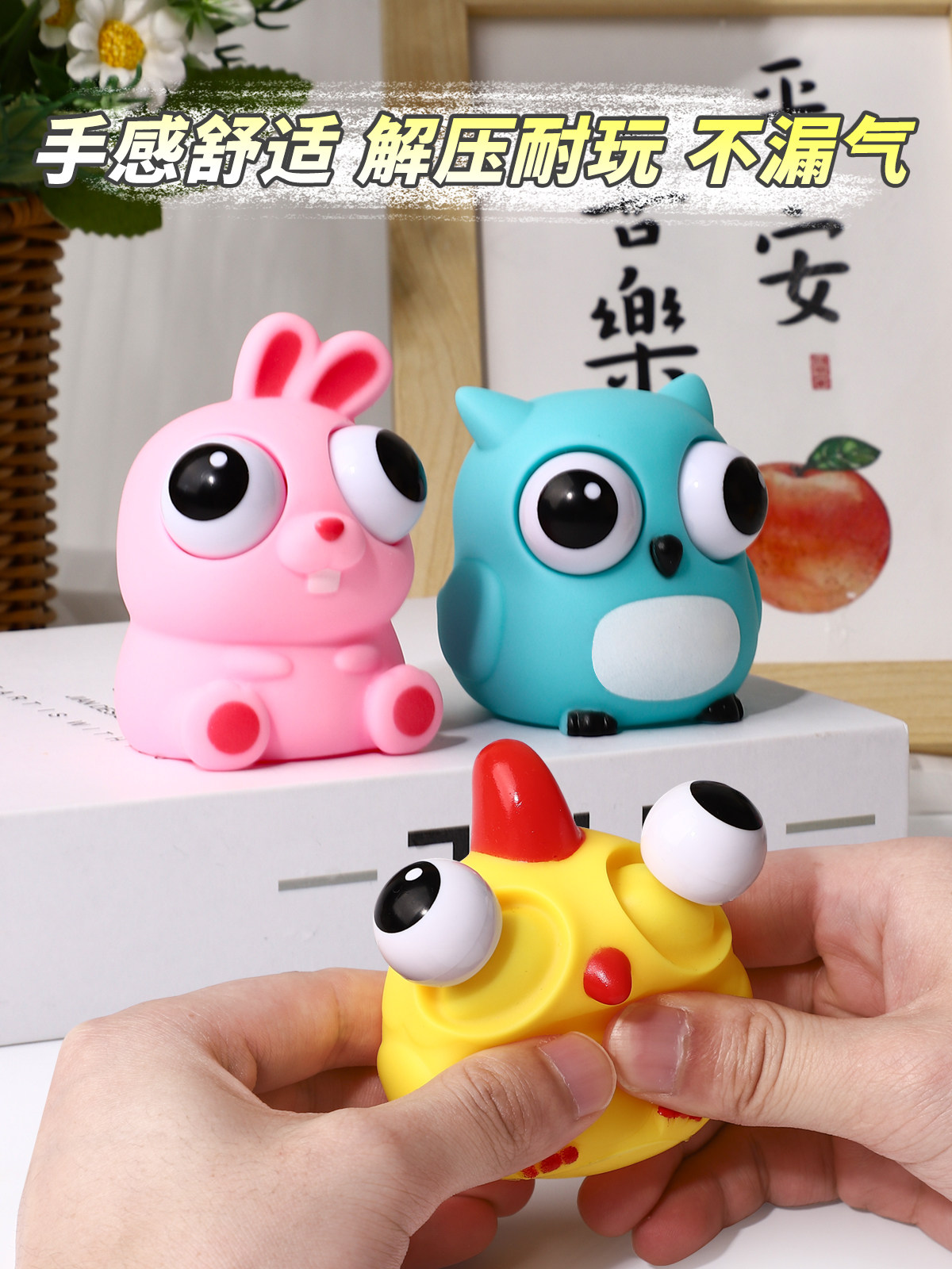 눈길을 끄는 꼬집는 음악 감압 장난감 감압 유물 눈길을 끄는 어린이 무독성 소녀 통풍구 하이 찾고 치유 세트