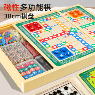 磁吸多功能棋盘多合一棋类大全小学生亲子互动全套磁力游戏棋下棋