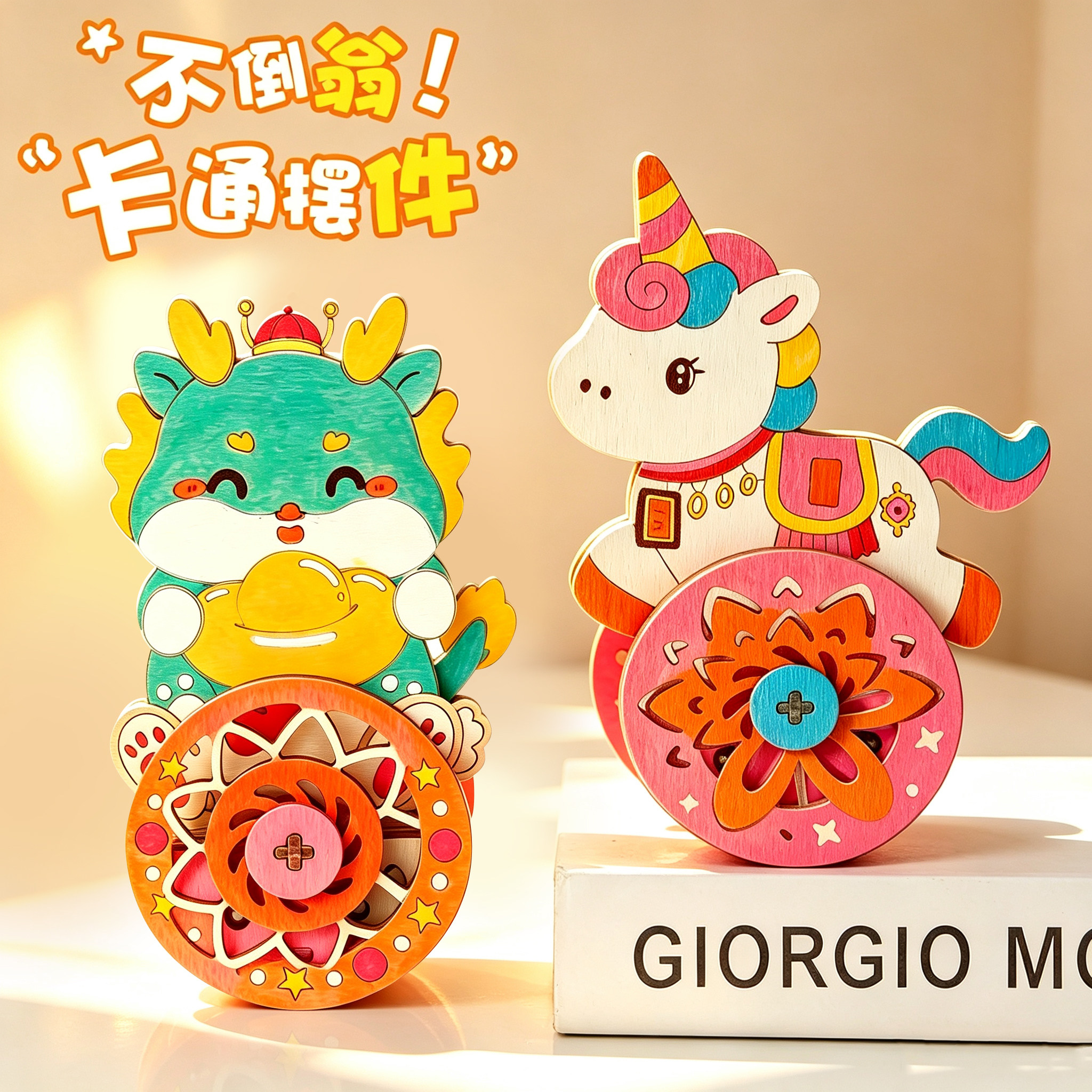 新款儿童小礼物幼儿园创意玩具手工制作材料包卡通动物不倒翁摆件