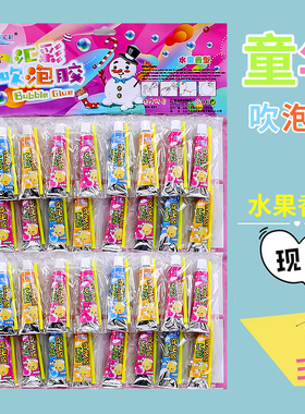 泡泡胶儿童无毒可以吹不破的比利吹波球吹泡胶泥七彩网红童年玩具