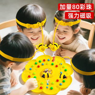 飞行棋磁吸儿童益智小学生多人对战玩具亲子互动幼儿园桌面游戏棋