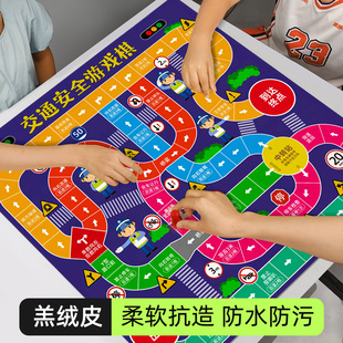 新款交通安全游戏飞行棋豪华儿童版下棋类益智玩具亲子互动便携式