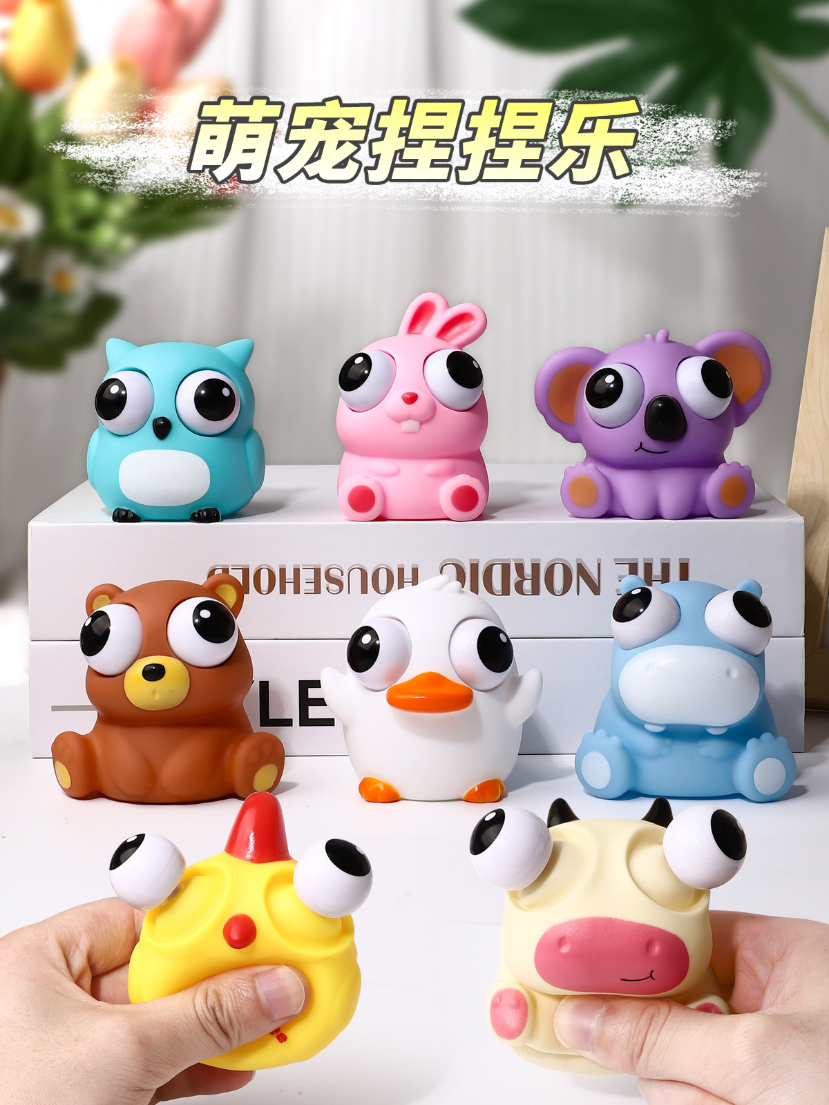 눈길을 끄는 꼬집는 음악 감압 장난감 감압 유물 눈길을 끄는 어린이 무독성 소녀 통풍구 하이 찾고 치유 세트