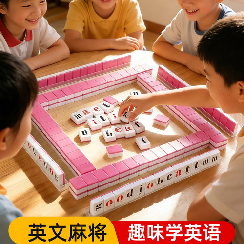 【边玩边学】英文单词麻将牌