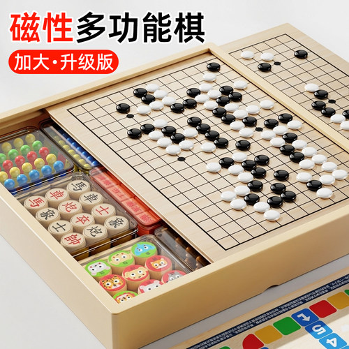 【升级强磁】加大多功能棋带磁性