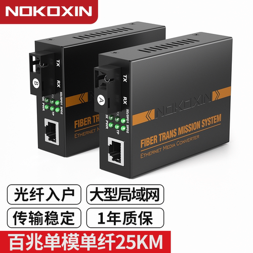 电信品质 三年质保 超强性能