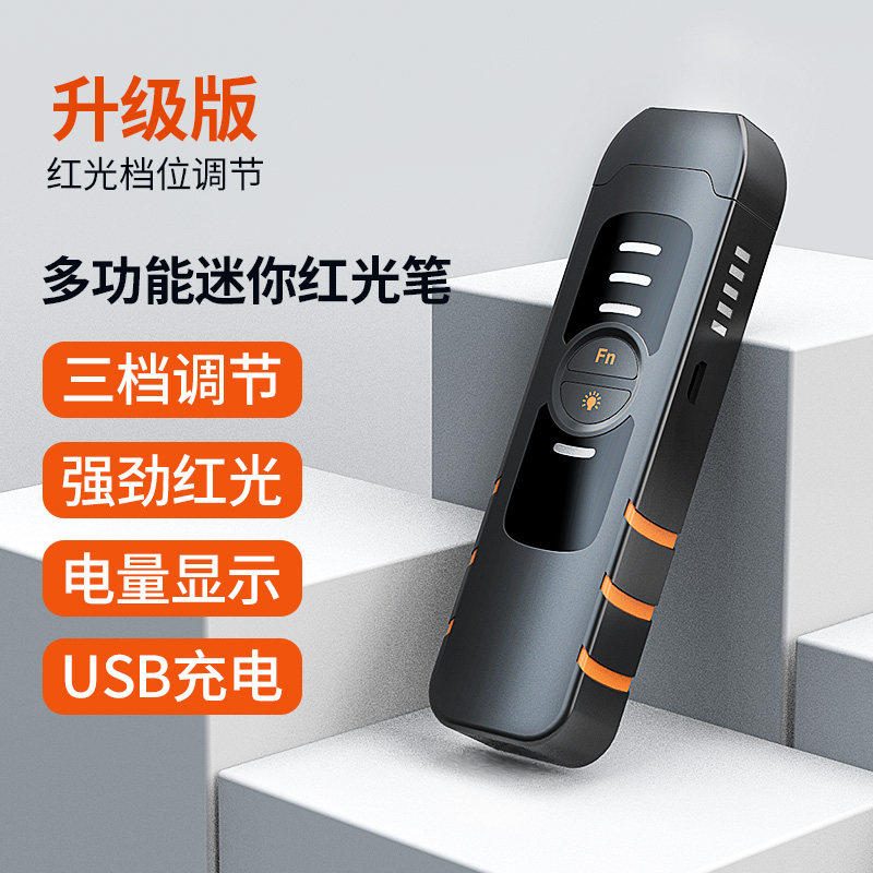 诺可信 光纤红光笔5/10/15/20/30公里红光源光纤仪可充电式红光打光笔光纤笔B3S-5公里升级款