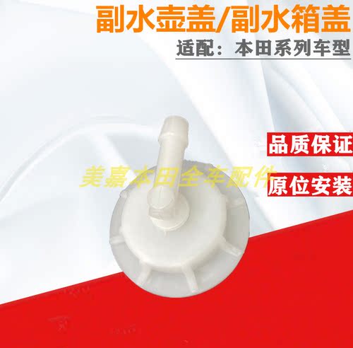 六七八代雅阁歌诗图副水壶水箱盖