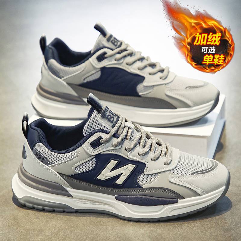 【国货严选】官方旗舰店男鞋正品