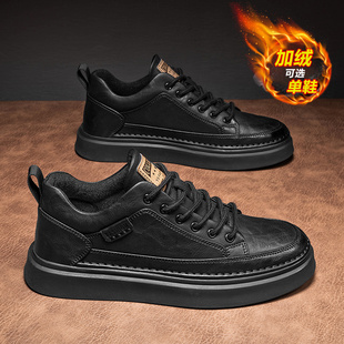 男鞋冬季2026新款潮流百搭休闲工装皮鞋男士真皮板鞋加绒保暖棉鞋