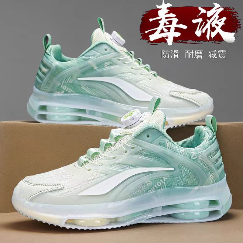 【品质严选】官方旗舰男鞋正品