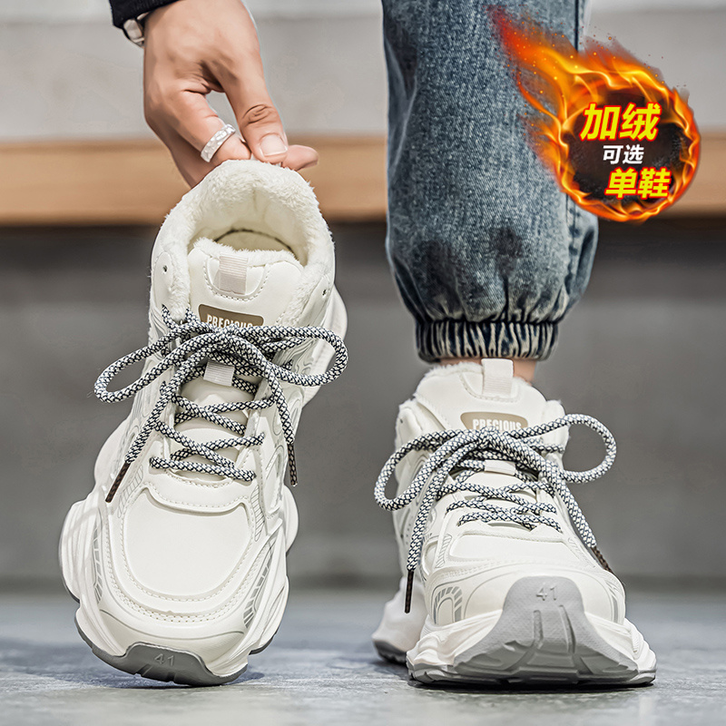 【品质严选】官方旗舰男鞋正品