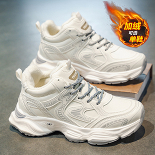 男鞋冬季纯白色加绒保暖棉鞋中大童学生运动休闲跑步二棉老爹潮鞋