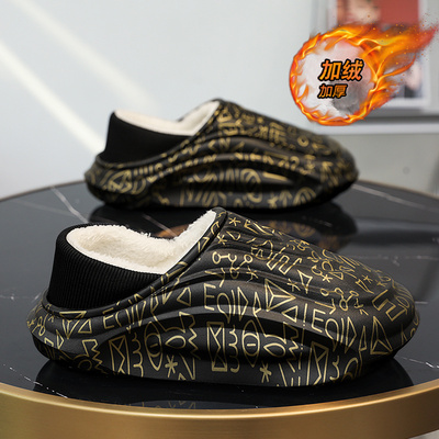 【国货严选】官方旗舰店男鞋正品