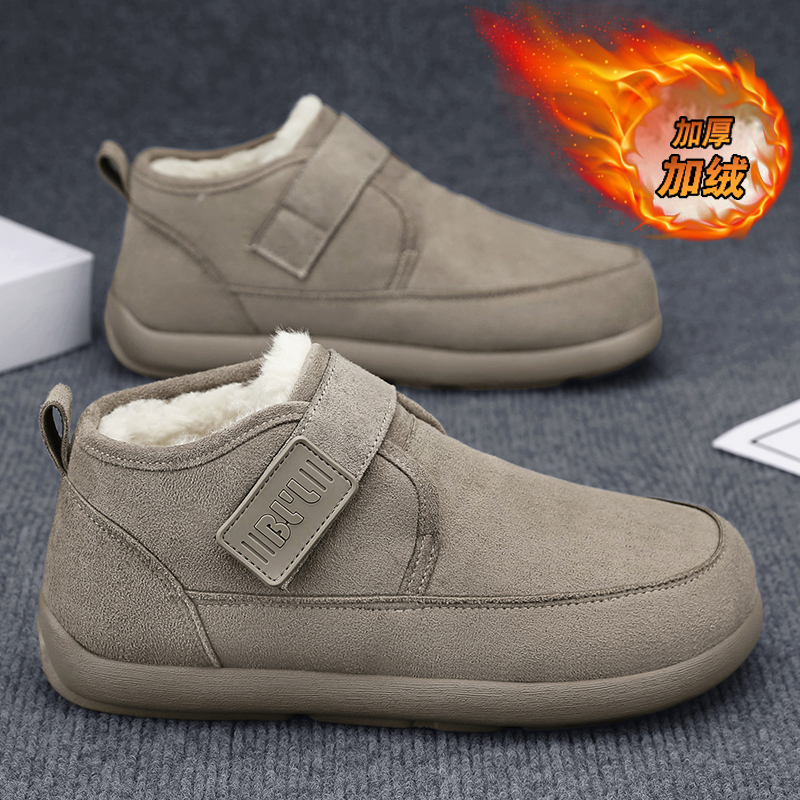 【品质严选】官方旗舰男鞋正品