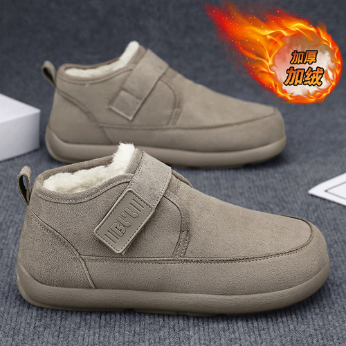 【品质严选】官方旗舰男鞋正品