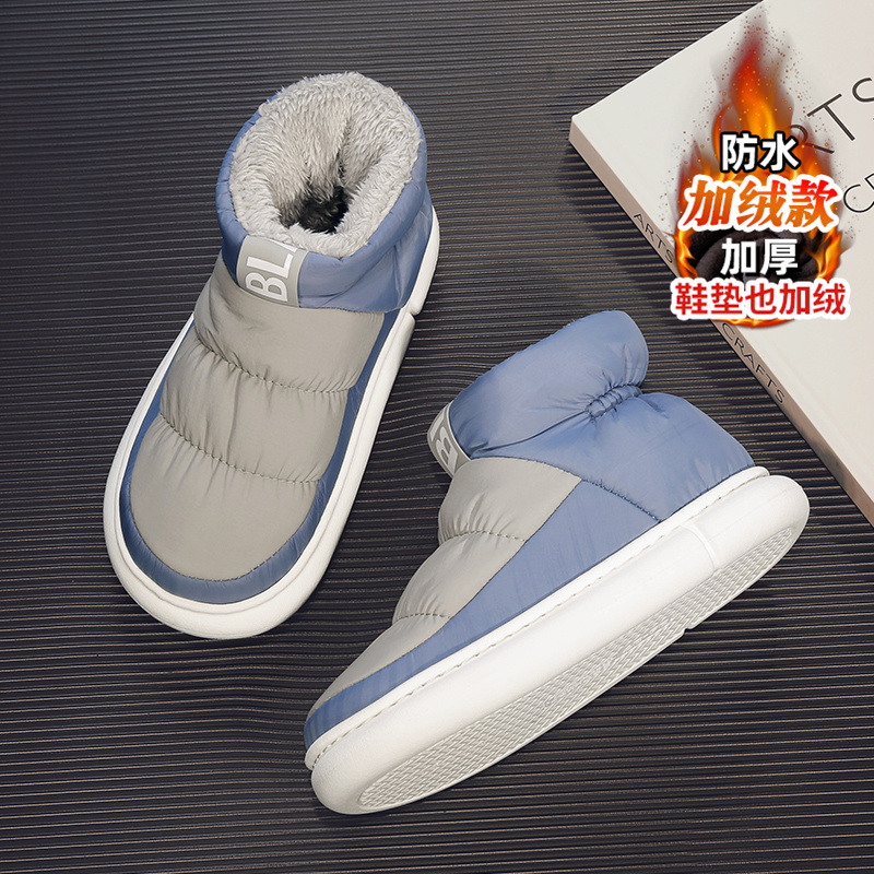 【品质严选】官方旗舰男鞋正品