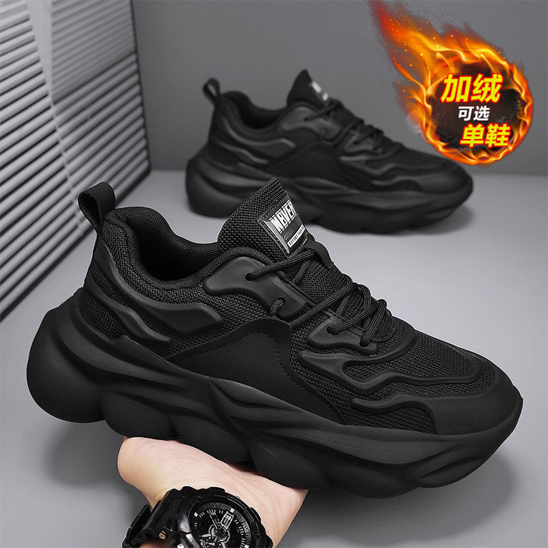黑武士男鞋秋冬季休闲工作通勤运动鞋男士厚底老爹鞋加绒保暖棉鞋,流行男鞋,单鞋,淘宝优惠券,粉丝福利购,淘宝优惠卷