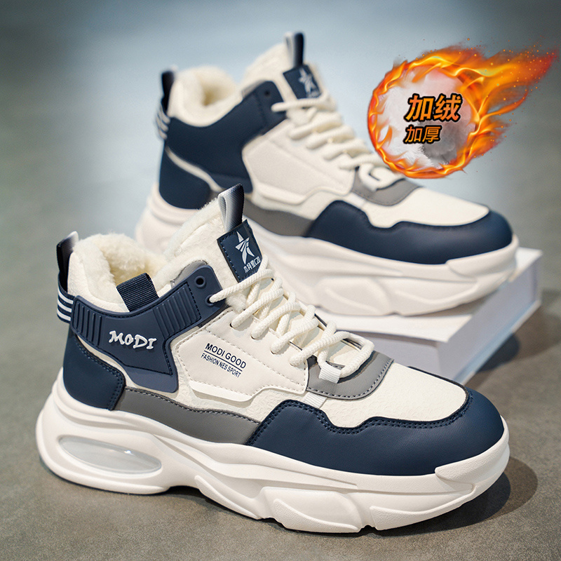 高帮男鞋2025新款防水防滑厚底老爹鞋男款青少年加绒保暖运动棉鞋
