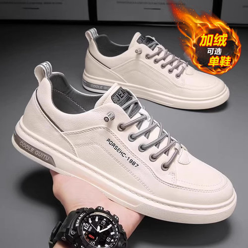 【国货严选】官方旗舰店男鞋正品