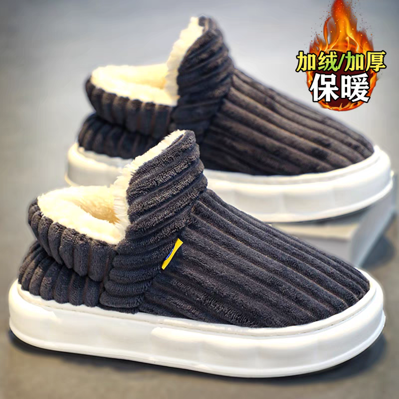 一脚蹬棉鞋男款冬季居家办公室棉拖鞋加绒保暖东北雪地靴皮毛一体,流行男鞋,棉鞋,淘宝优惠券,粉丝福利购,淘宝优惠卷