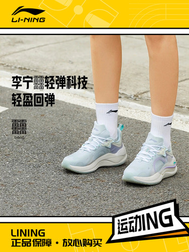 Lining/李宁正品星火3女子减震回弹透气潮流低帮休闲鞋AGLS062