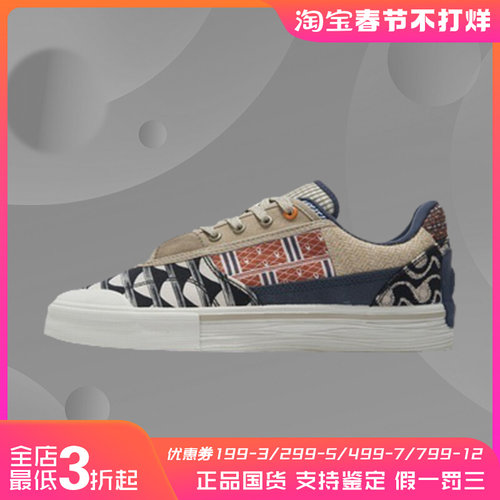 李宁秋季男子低帮舒适专业耐磨运动休闲鞋AECR049