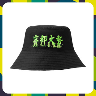 李宁渔夫帽反伍重庆城市限定系列雾都大势运动休闲篮球帽AMYR268