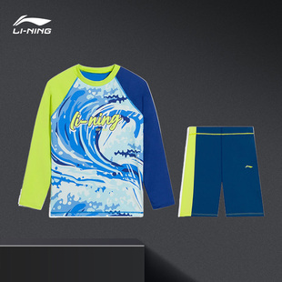 Lining/李宁正品男小大童游泳系列抗紫外线修身分身泳衣YSLS005