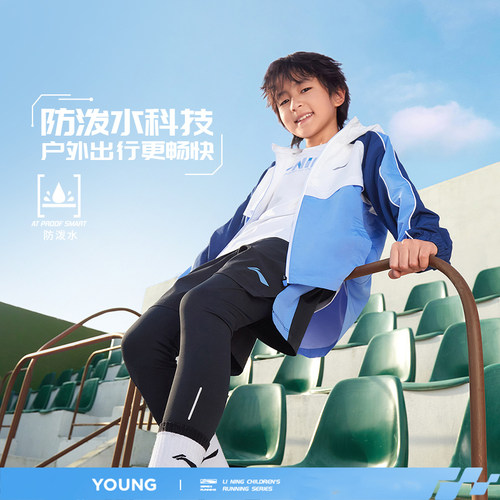 李宁正品男女小大童运动风衣