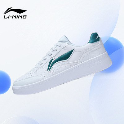 Lining/李宁男子运动休闲鞋